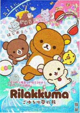 九歌雾都疑影动画剧照