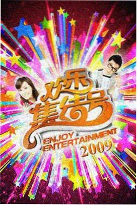 九歌电影完整版第七封信剧照