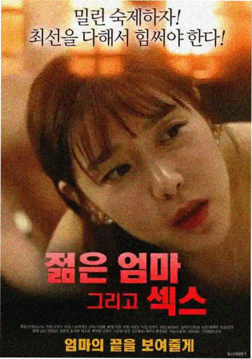 九歌旧城手记修复版剧照